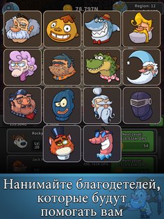 Tap Tap Dig 2.2.3. Скриншот 13