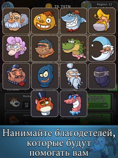 Tap Tap Dig 2.2.3. Скриншот 21