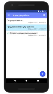 Fast Notepad 7.59. Скриншот 7