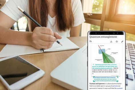 Screen Translator 2.0.04. Скриншот 1