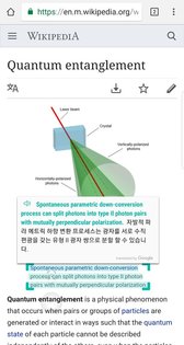 Screen Translator 2.0.04. Скриншот 2