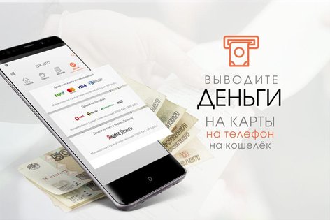 Каталог кэшбэк – акций QROOTO 2.1.13. Скриншот 3