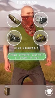 Rust Clicker 1.3.0. Скриншот 5