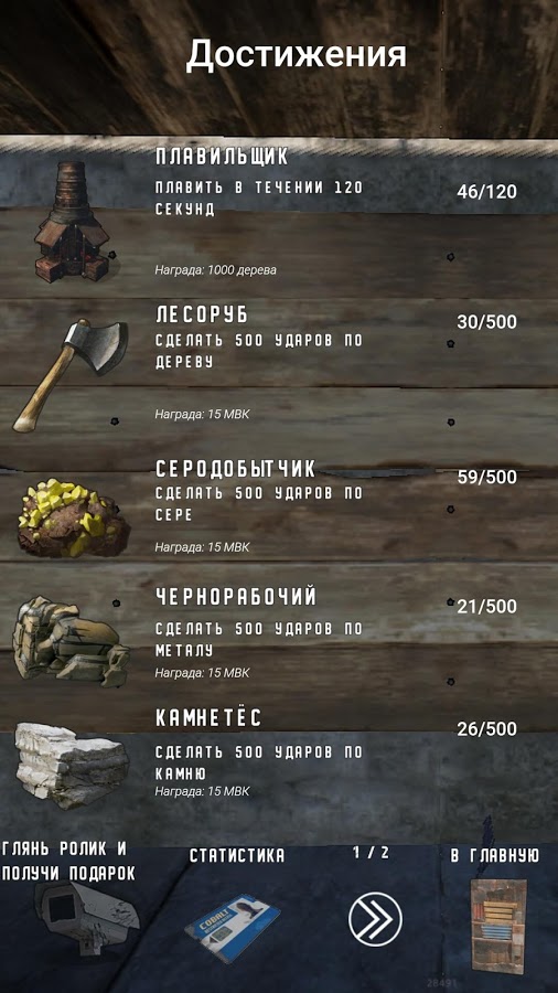 Пишем на rust под android