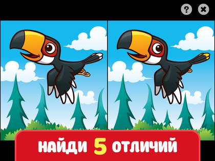 Spot it 2.3.1. Скриншот 6