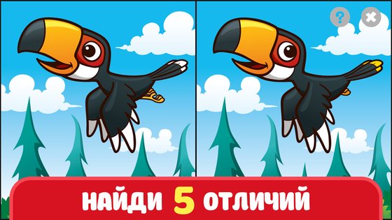 Spot it 2.3.1. Скриншот 11