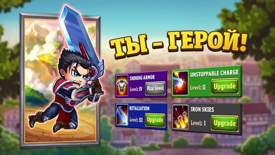 Хроники Хаоса 1.243.000. Скриншот 2