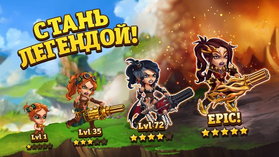 Хроники Хаоса 1.243.000. Скриншот 3