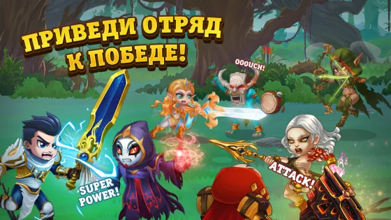 Хроники Хаоса 1.243.000. Скриншот 4