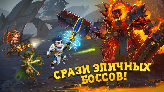 Хроники Хаоса 1.243.000. Скриншот 5