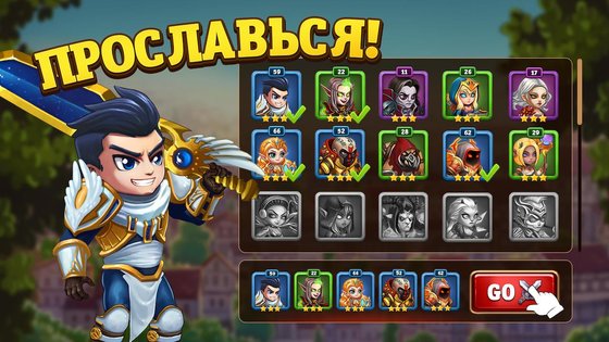 Хроники Хаоса 1.243.000. Скриншот 6