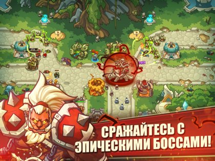 Empire Warriors TD 2.5.37. Скриншот 3