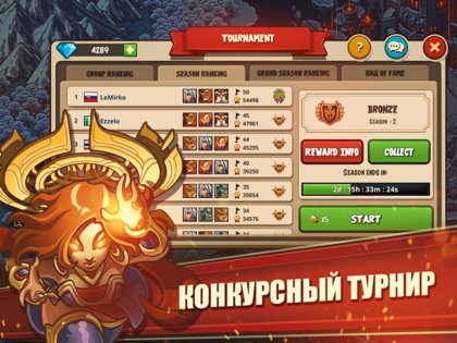 Empire Warriors TD 2.5.34. Скриншот 4