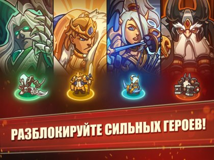 Empire Warriors TD 2.5.34. Скриншот 6