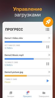 Video Downloader 2.3.0. Скриншот 2