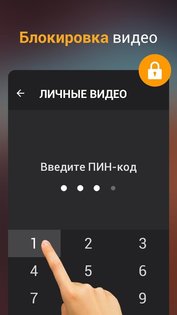 Video Downloader 2.3.0. Скриншот 4