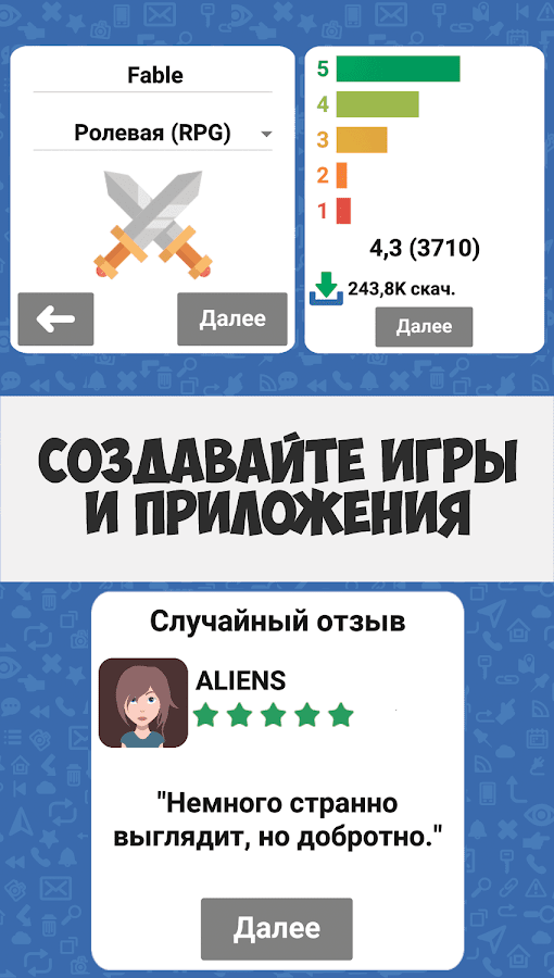 Компьютерная игра про хакера как называется