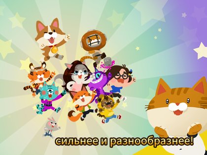 The Fishercat 4.3.6. Скриншот 17