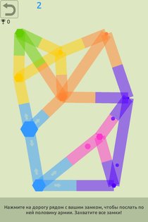 Color Lines Скачать Бесплатно Новый 2022 Года