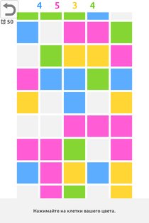 Color Lines Скачать Бесплатно Новый 2022 Года