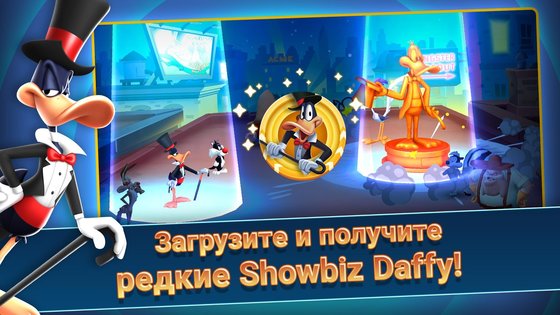 Looney Tunes 52.1.0. Скриншот 2