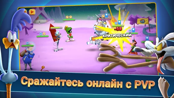 Looney Tunes 52.1.0. Скриншот 4