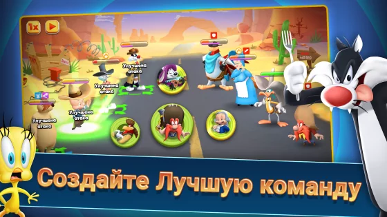 Looney Tunes 52.1.0. Скриншот 6