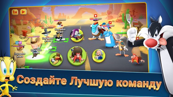 Looney Tunes 52.2.0. Скриншот 6