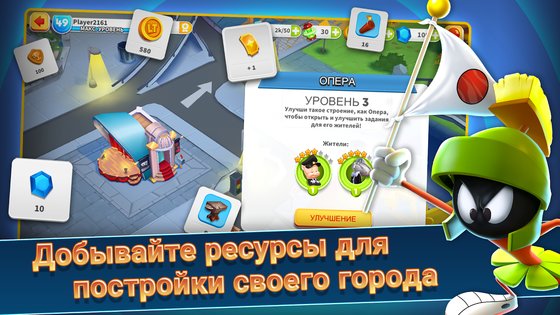 Looney Tunes 49.1.0. Скриншот 7