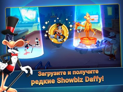 Looney Tunes 52.1.0. Скриншот 9