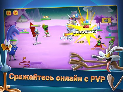 Looney Tunes 52.1.0. Скриншот 11