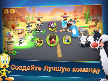 Looney Tunes 49.1.0. Скриншот 13