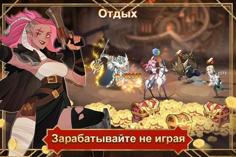 AFK Arena 1.149.01. Скриншот 2