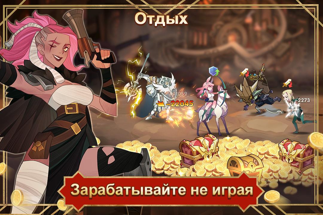 Afk arena как отвязать аккаунт