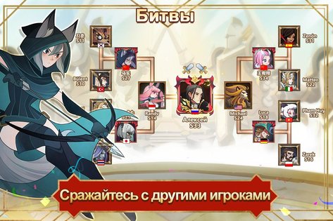 AFK Arena 1.169.01. Скриншот 4
