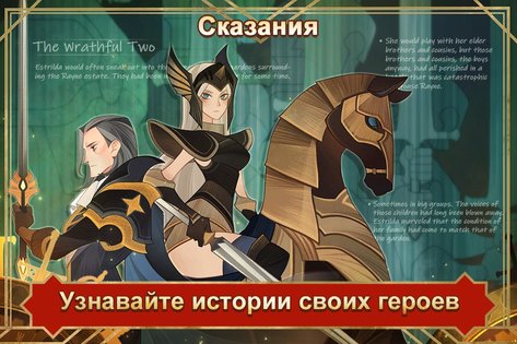 AFK Arena 1.169.01. Скриншот 5