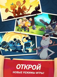 Almost A Hero 5.8.4. Скриншот 11