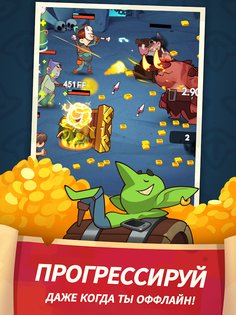 Almost A Hero 5.8.4. Скриншот 13