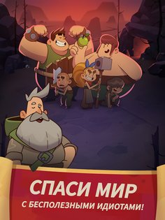 Almost A Hero 5.8.4. Скриншот 18