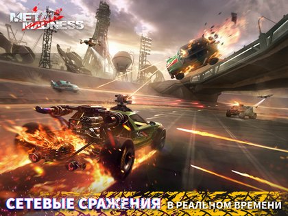 Metal Madness 0.40.2 (786). Скриншот 11