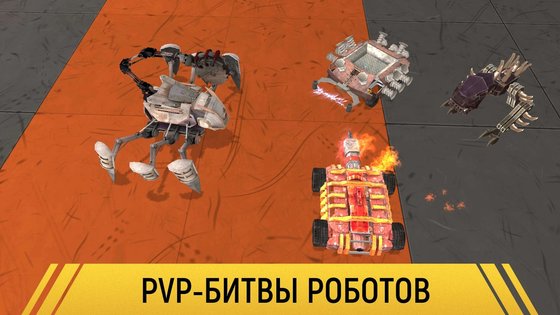 Robot Fighting 2 - Minibot Battle 3D 3.0.3. Скриншот 1