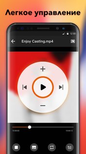 Cast to TV - XCast 2.3.8.2. Скриншот 3