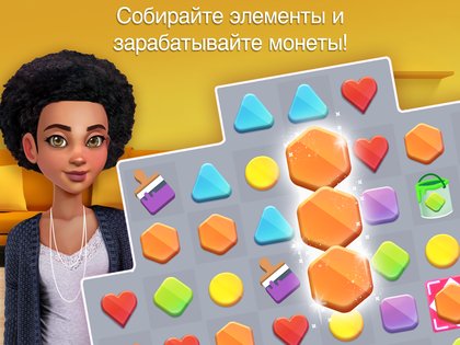 Home Design 6.4.9. Скриншот 10