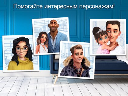 Home Design 6.4.9. Скриншот 18