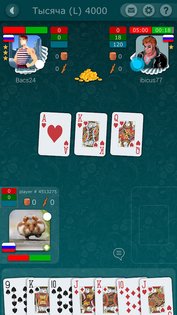 Тысяча от LiveGames 4.24. Скриншот 1
