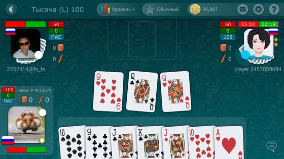 Тысяча от LiveGames 4.24. Скриншот 4