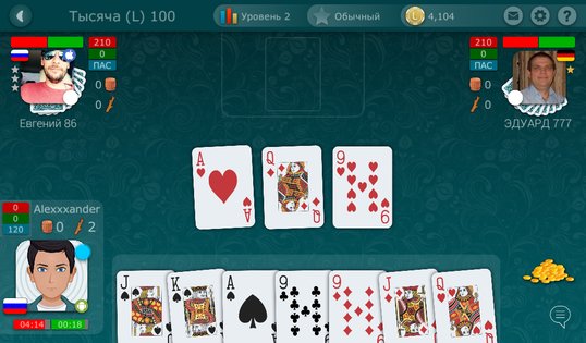 Тысяча от LiveGames 4.24. Скриншот 8