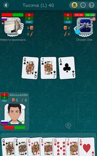 Тысяча от LiveGames 4.21. Скриншот 11