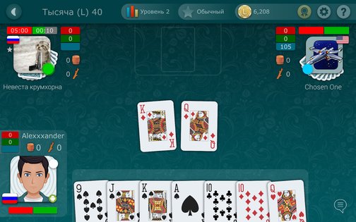 Тысяча от LiveGames 4.24. Скриншот 12