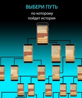 Квестоманьяк 3.4.5. Скриншот 8